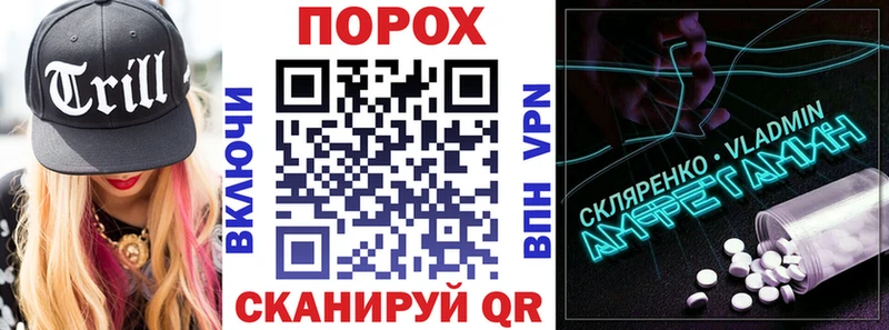 Амфетамин Розовый  Суджа 