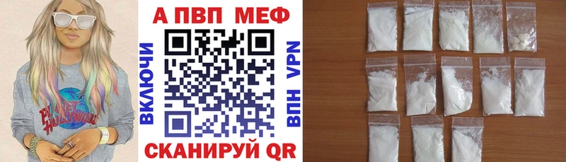 А ПВП кристаллы  Суджа 
