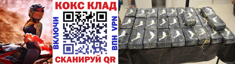 КОКАИН Fish Scale  цена   Суджа 