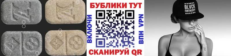 Экстази таблы  наркота  Суджа 