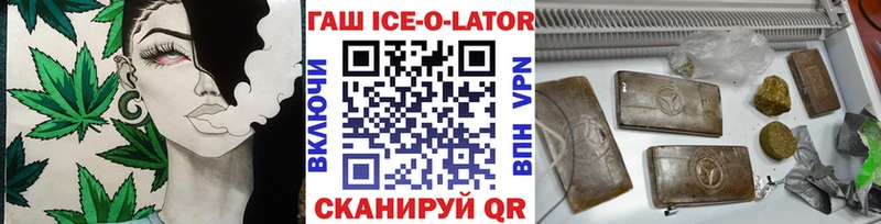 ГАШИШ hashish купить наркотики цена маркетплейс наркотические препараты Суджа