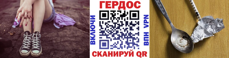 ГЕРОИН гречка Суджа