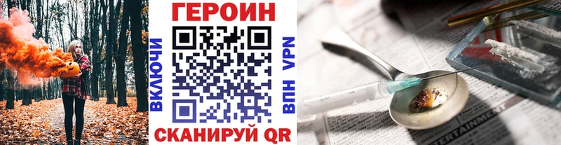 ГЕРОИН афганец  что такое наркотик  Суджа 
