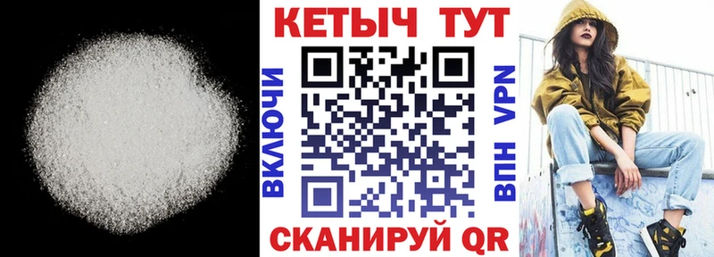 даркнет сайт  Суджа  Кетамин VHQ 