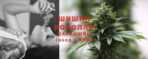кокаин премиум Абинск