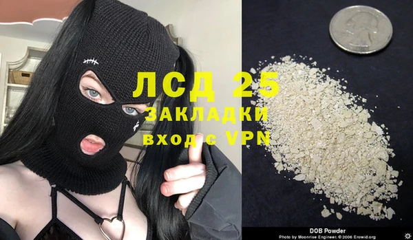 марки lsd Алексин