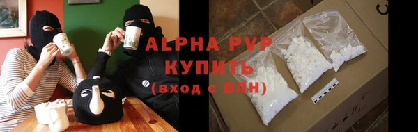 Альфа ПВП Алзамай