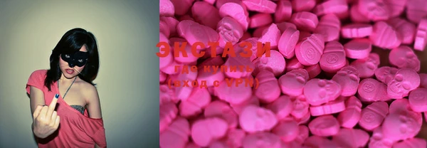 марки lsd Алексин