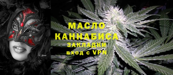 метамфетамин Абдулино