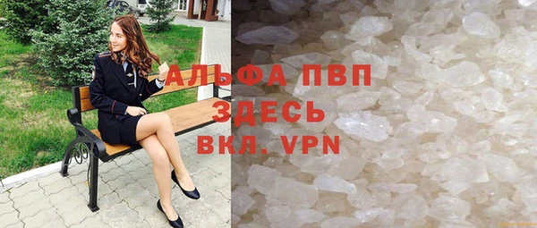 Альфа ПВП Алзамай