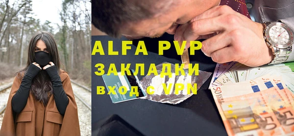 Альфа ПВП Алзамай