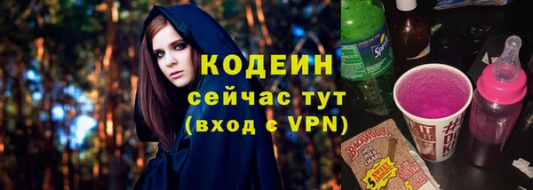 Альфа ПВП Алзамай