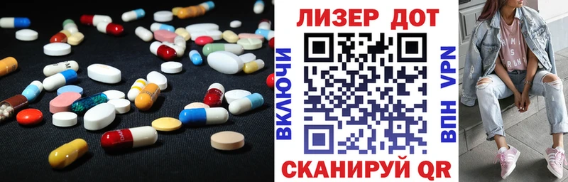 ЛСД экстази кислота  Суджа 