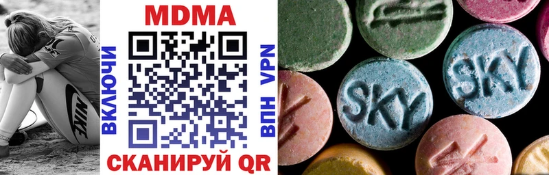 MDMA кристаллы  закладка  Суджа 