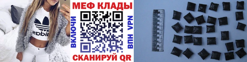 Мефедрон кристаллы  Суджа 