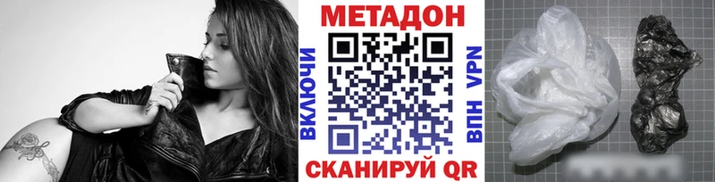 МЕТАДОН кристалл omg ONION Суджа