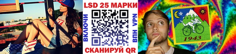 наркотики  Суджа  Марки 25I-NBOMe 1500мкг 