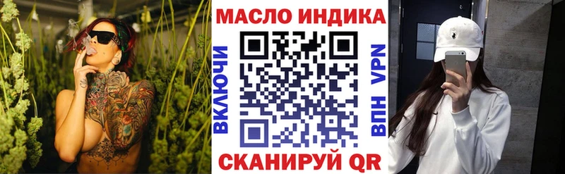 OMG ССЫЛКА  Суджа  ТГК концентрат 